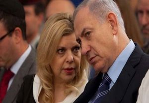 بازجویی همزمان از «نتانیاهو» و همسرش