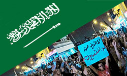 Saudi Opposition Activists Call for Protest Rallies on March 15