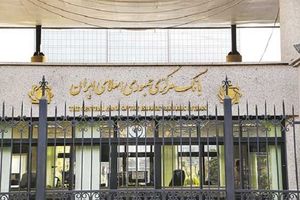 ممنوعیت خرید و فروش فیزیکی ارز در صرافیها