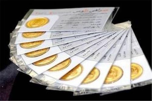 اعلام علت توقف پیش فروش سکه توسط بانک مرکزی