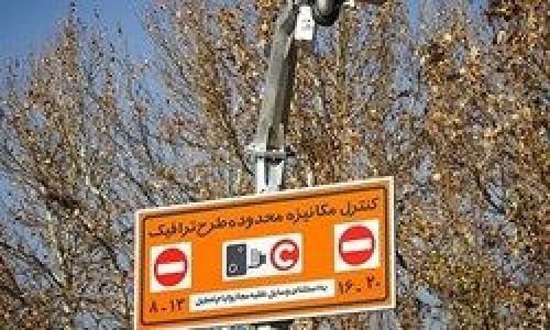 با مسئولیت جدید شهرداری تهران آشنا شوید