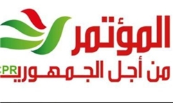 استعفای دبیرکل حزب کنگره برای جمهوریت در تونس