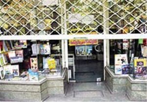 اجرای طرح «پلیس کتاب» در حوالی انقلاب