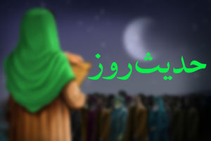 حدیث روز/ هشدار امام علی(ع) درباره دشمنی که پیمان صلح می‌بندد