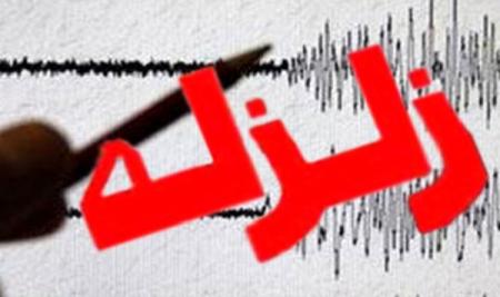 جزئیات زمین‌لرزه 5.1 ریشتری در مردهک کرمان 