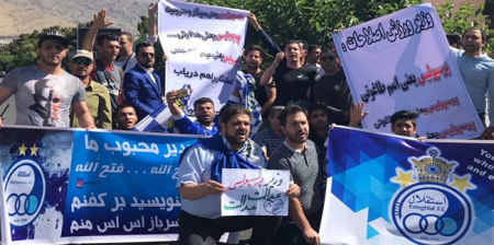 اتهام هواداران استقلال به وزارت ورزش در حمایت بیشتر از سرخپوشان پایتخت!