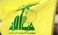 حزب‌الله انفجارهای تروریستی در پاکستان و عراق را محکوم کرد