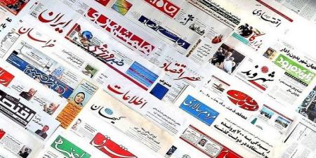 روزنامه‌های اقتصادی ۱۳ آذر ماه +عکس