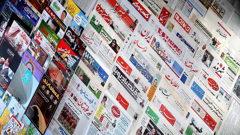 صفحه نخست روزنامههای 19 آذر+عکس