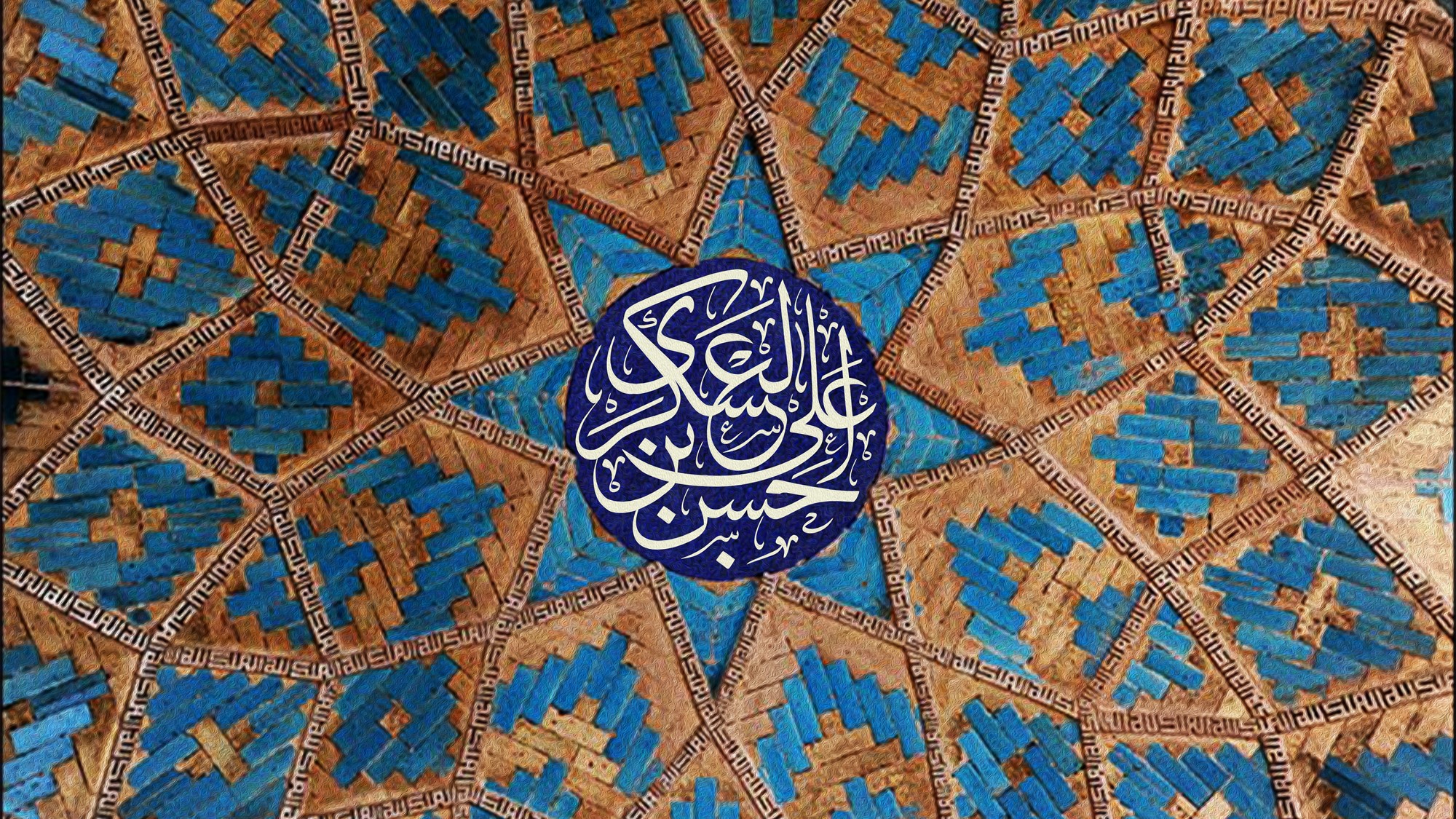 چهل حدیث نورانی از«امام حسن عسکری علیه السلام»