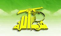 Hezbollah on Iraq, Pakistan Attacks: Int'l Stance Urged to Condemn Takfiris