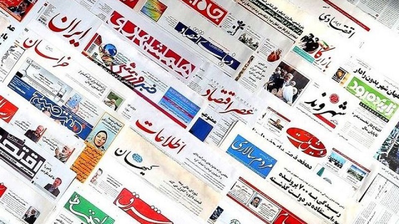 صفحه نخست روزنامه‌های سیاسی کشور27 آذر