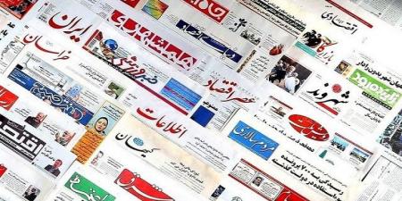 تصاویر صفحه نخست روزنامه های اقتصادی 28 آذرماه