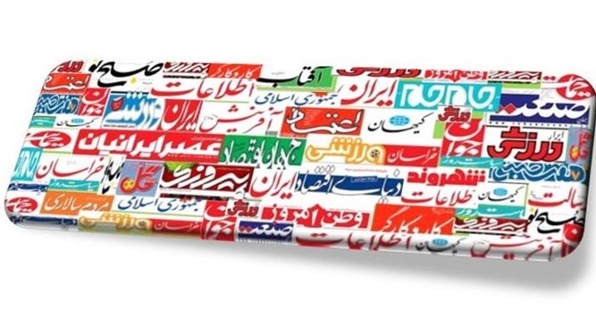 روزنامه‌های ورزشی دهم دی