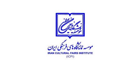 قادر آشنا مدیرعامل جدید موسسه نمایشگاه‌های فرهنگی ایران 