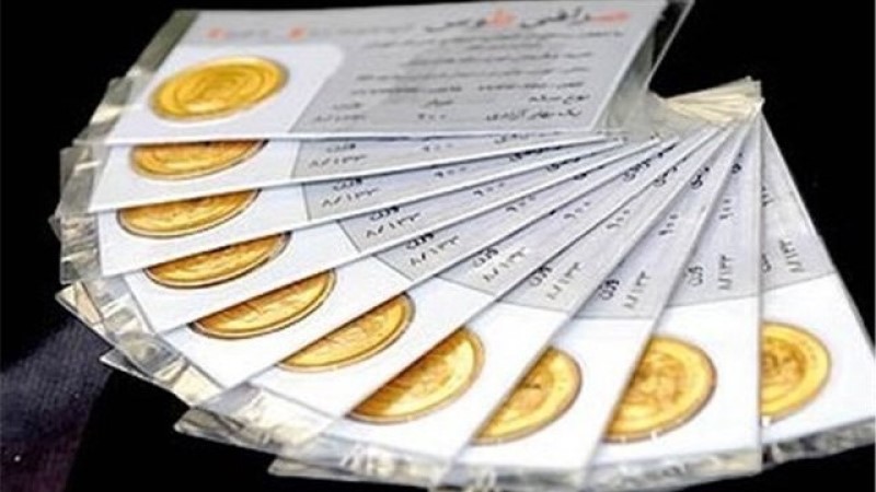 آخرین نرخ طلا و سکه در ۱۱ دی ماه ۹۷+ جدول 