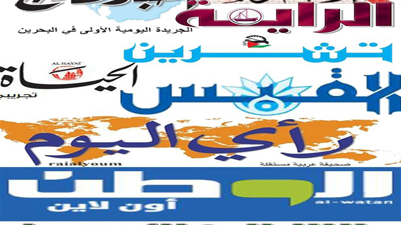 ایران در رسانههای جهان عرب