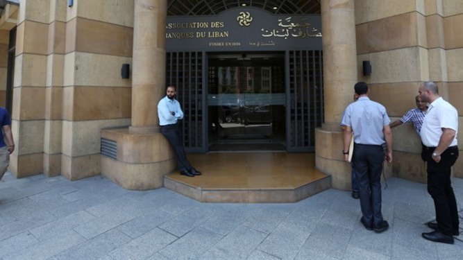شکایت هم‌زمان آمریکایی و صهیونیستی از 11 بانک لبنانی