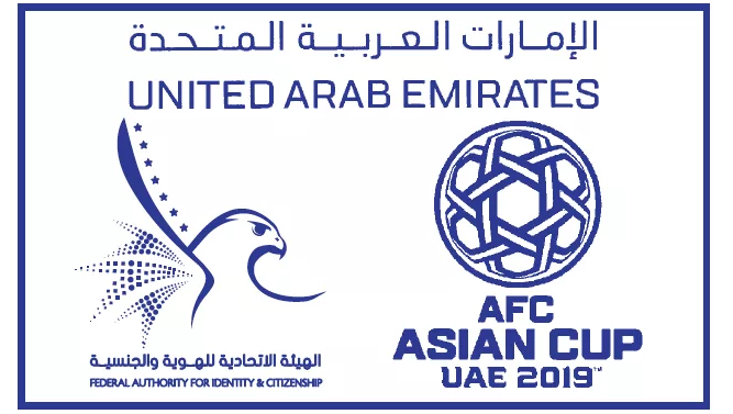 قانون شکنی امارات در امر میزبانی مسابقات جام ملت های آسیا ۲۰۱۹