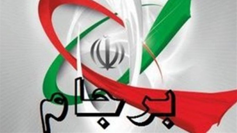 نقش اروپا در کاهش قابل حجم مراودات تجاری غرب با تهران