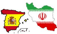 Spain's Malaga Seeking to Boost Trade with Iran
