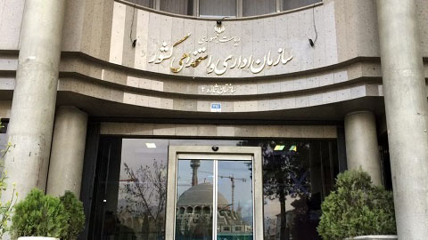 دستگاهها مکلفند میزان حقوق مدیران و کارمندان را منعکس کنند