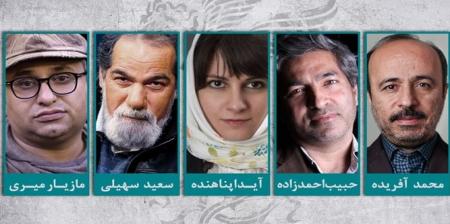 ۵ سینماگر آثار حاضر در بخش نگاه نو سی و هفتمین جشنواره فیلم فجر را داوری می کنند
