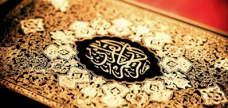 سوره شوری+صوت