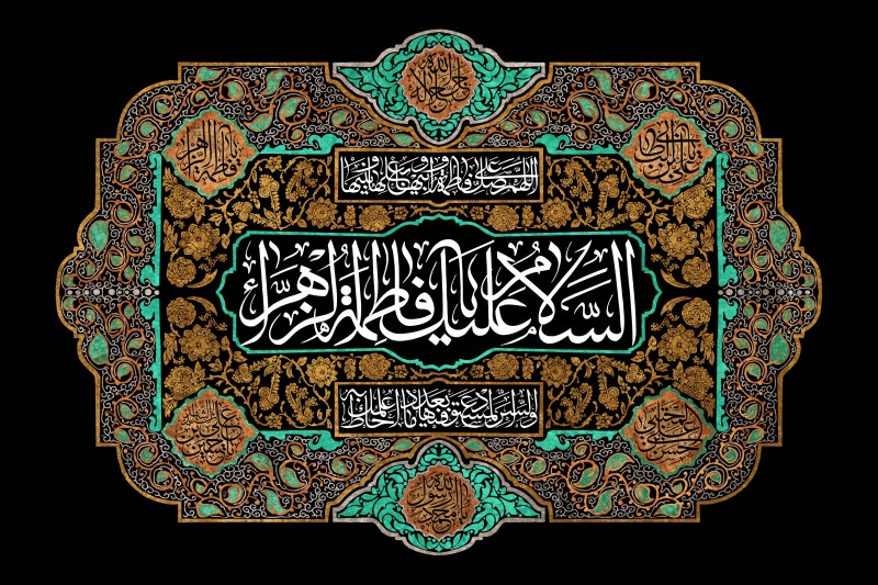عزاداری شب آخر دهه فاطمیه مسجد سیدالشهدا (ع) برگزار شد+عکس‌ها