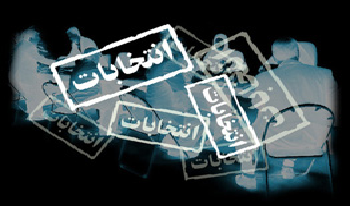 به چه کسی رای ندهیم