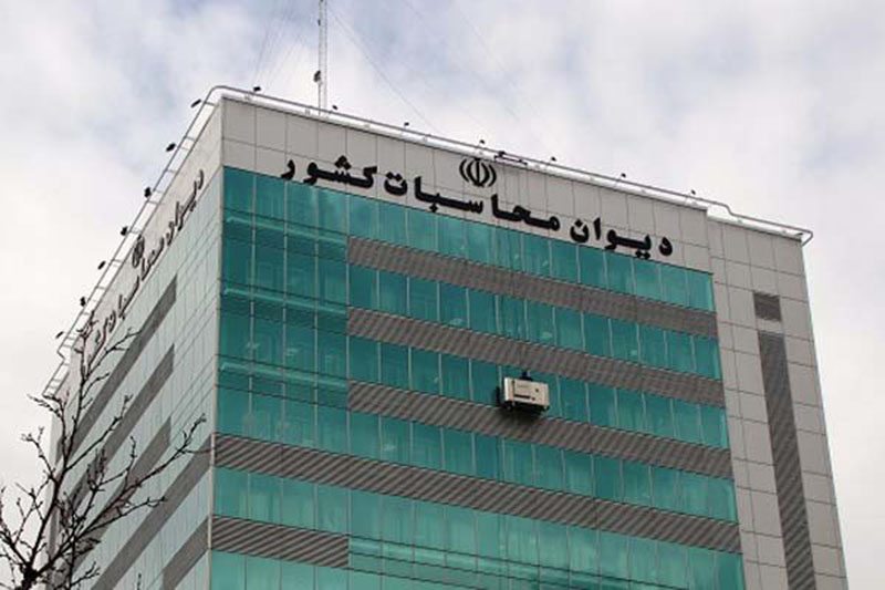 جزئیات گزارش دیوان محاسبات از تخلفات سازمان خصوصیسازی