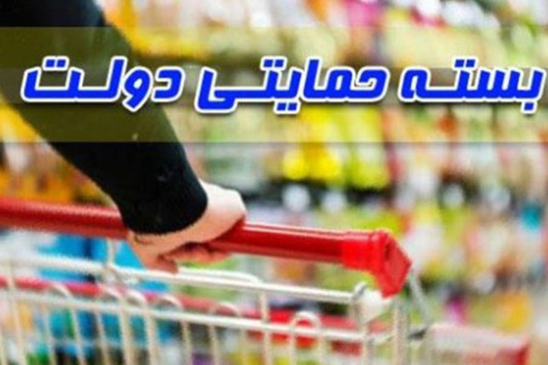 حذف ۶ میلیون نفر از مشمولان بسته حمایتی و اما و اگرها درباره آقای وزیر