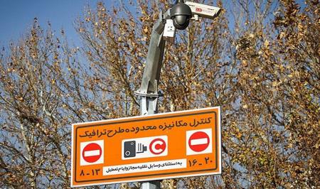 رونمایی از آخرین نقشه‌های شهرداری تهران برای حذف زوج و فرد 
