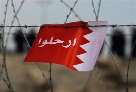  مرکز حقوق‌بشر بحرین: معارضان در بند بحرین از ساده‌ترین حقوق محرومند