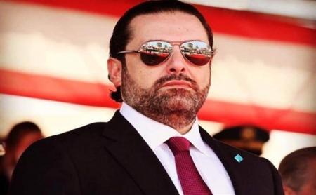 دولت لبنان به‌ ریاست سعد الحریری تشکیل شد 