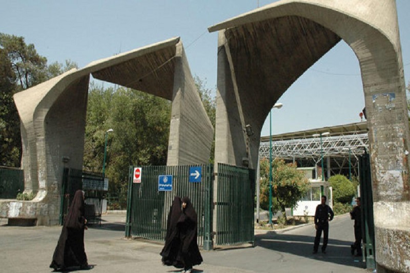 معرفی برترین دانشگاههای ایران