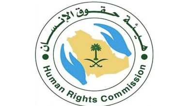 43 درصد عربستانی‌ها نمی‌دانند حقوق بشر چیست!