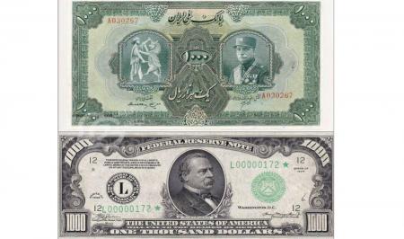 تابلو//دلار در زمان شاه چقدر بود!؟+فیلم