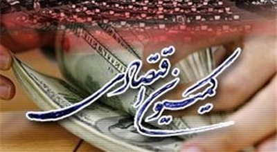 پشت پرده شرکت مجری تحقیق و تفحص از بانک مرکزی/کمیسیون اقتصادی مجلس به هوش باشد