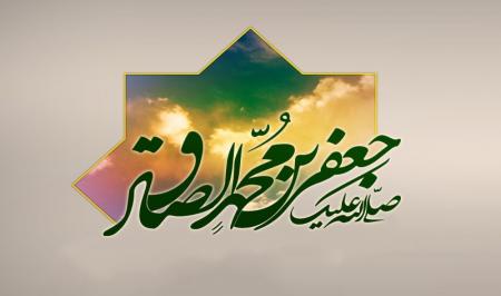 سخن امام صادق(ع) درباره سه چیزی که همه مردم به آن نیازمندند