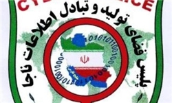 اغفال دختران در اینترنت با تهدید انتشار اطلاعات شخصی