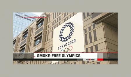 طرح ممنوعیت کامل استعمال دخانیات در بازی‌های المپیک تابستانی