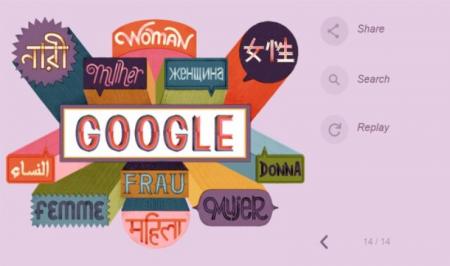 گوگل  به مناسبت روز جهانی زن لوگوی خود را تغییر داد+تصویر
