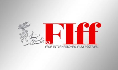  هفت فیلم خارجی بخش «فیلم‌های کلاسیک مرمت شده» جشنواره‌ جهانی فجر مشخص شد