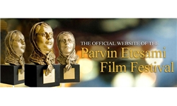 جایزه بهترین تدوین جشنواره پروین به «زندگی بداهه» رسید