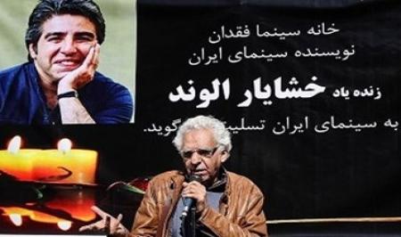 پروژه «۴۰ سال یک روز خوش ندیدیم» از کجا کلید می‌خورد؟