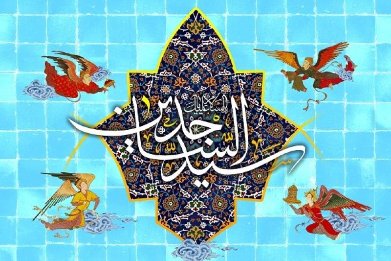 گلچین مولودی امام سجاد (ع)+صوت
