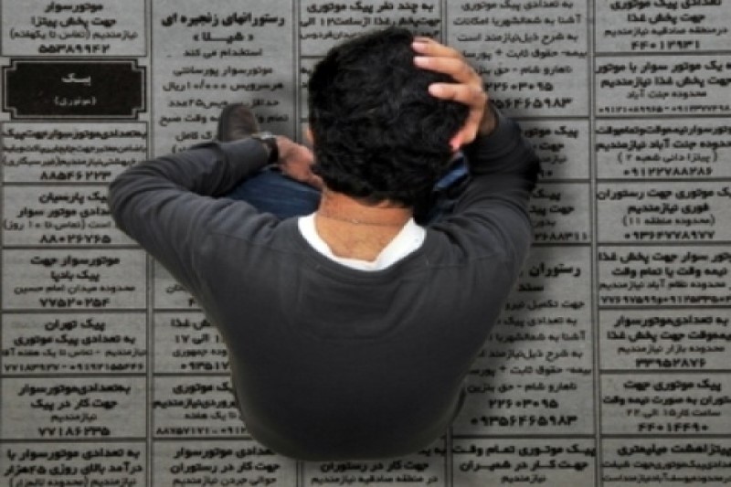 چه تعداد از فارغ‌التحصیلان بیکار هستند؟