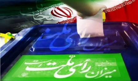 نامزد‌های انتخاباتی با کسب حداقل ۱۵ درصد آرای مجاز به کسب کرسی استانی شدند