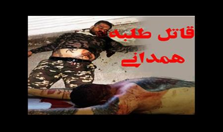 کشتن ضارب یک روحانی در همدان به دست پلیس + فیلم